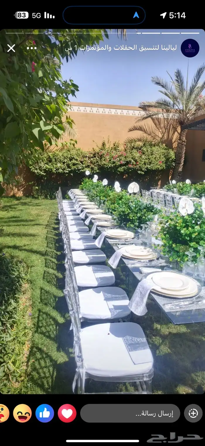 طاولات طعام 1