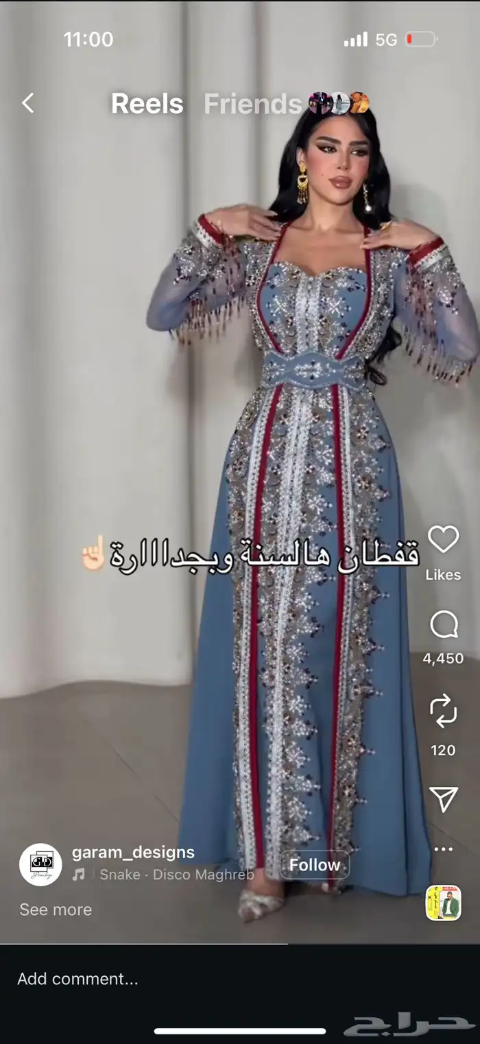 قفطان من المصممه غرام الفضلي لبسه وحدة لون ابيض وذهبي 0