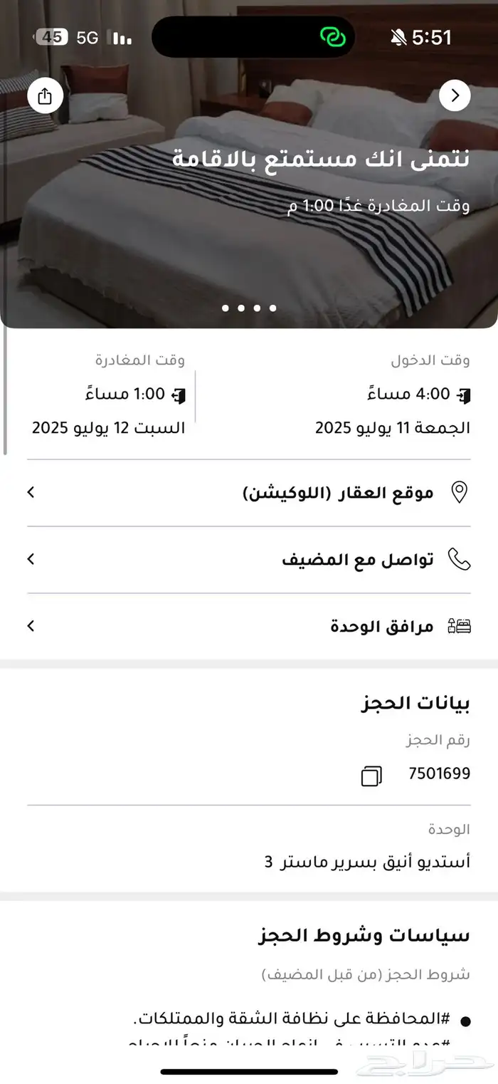 لكزس 2019 350 نص فل 2