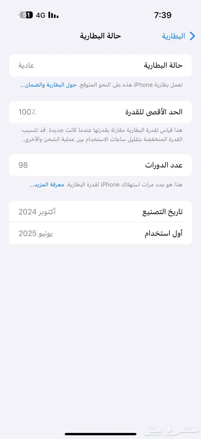 ايفون 16 برو ماكس 256 0