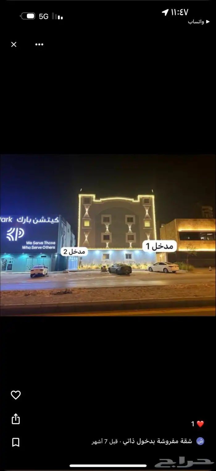 لتقبيل شقة استديو بالقرب من محطة كافد وابراج الملك عبدالله 0