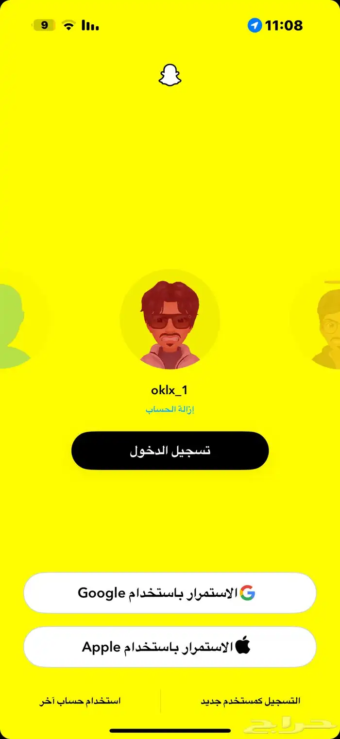 حساب سناب يوزر نادر 0