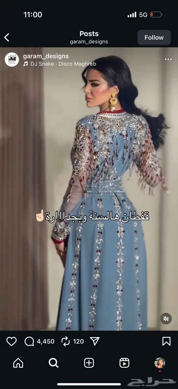 قفطان من المصممه غرام الفضلي لبسه وحدة لون ابيض وذهبي 1