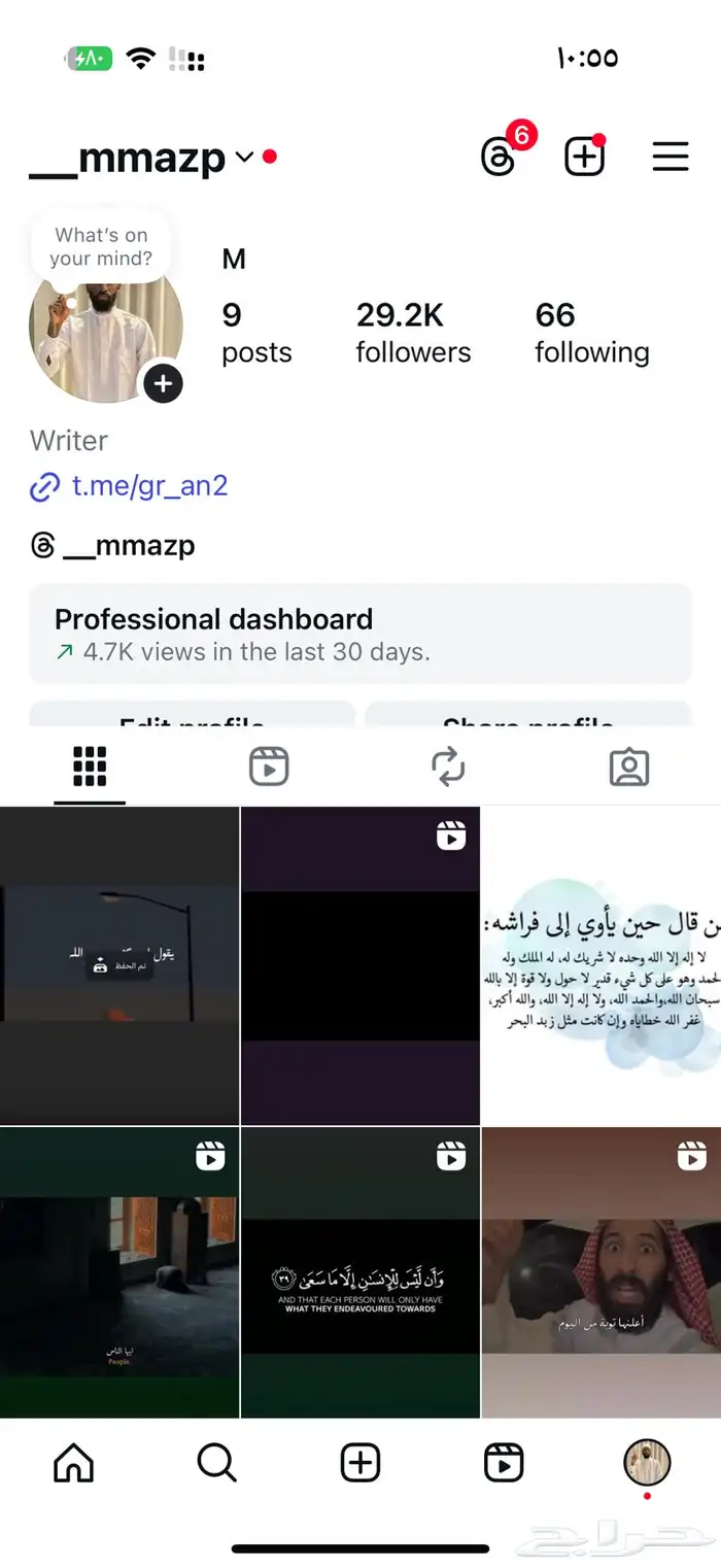 حساب انستا للبيع 0