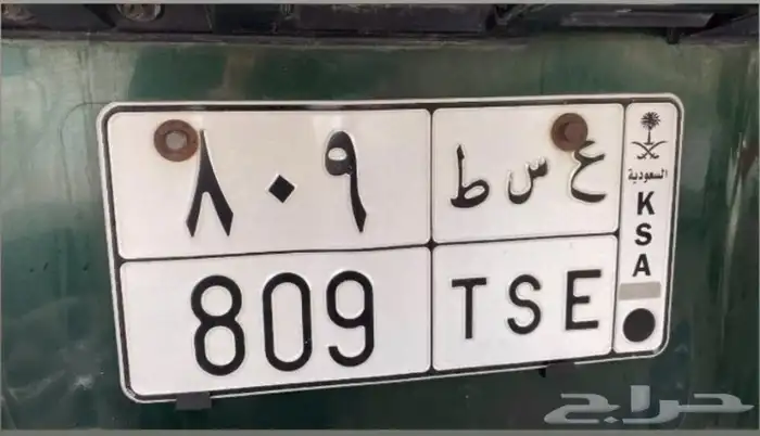 الوحه خصوصي ع س ط 809 0