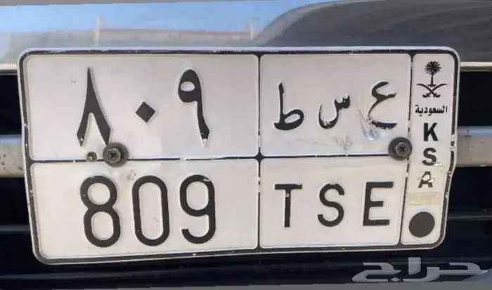 الوحه خصوصي ع س ط 809 1