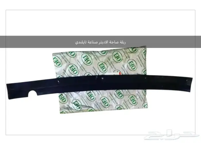 ربلات خلف الشمعات باترول نيسان 98-88 1