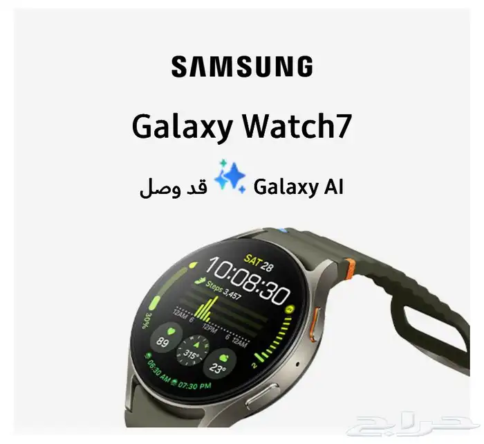 ساعه سامسونج 44m Watch7 3