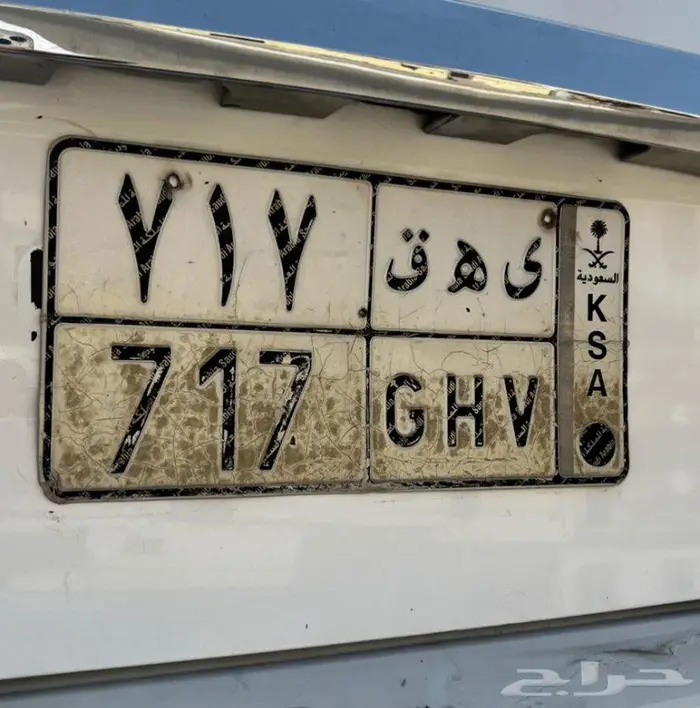 لوحة مميزة 717 0