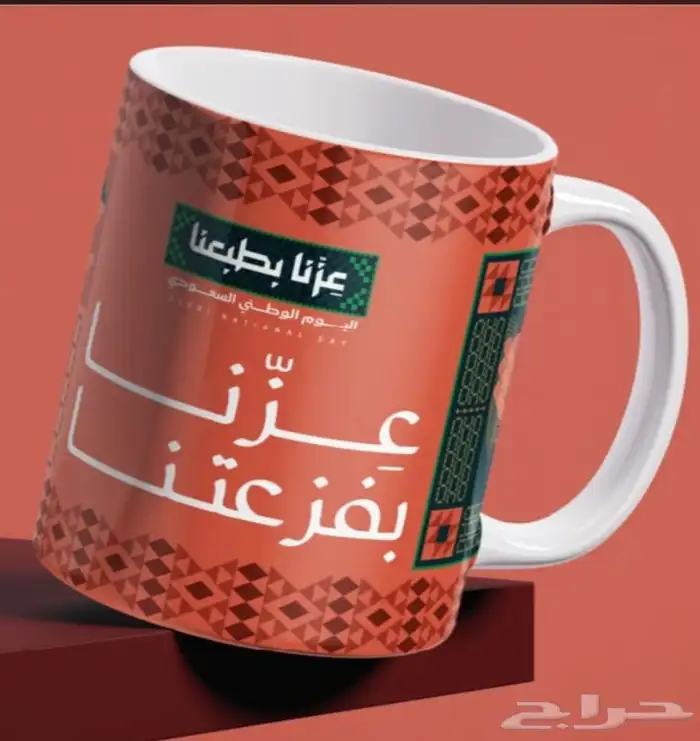 توزيعات اليوم الوطني هدايا 2