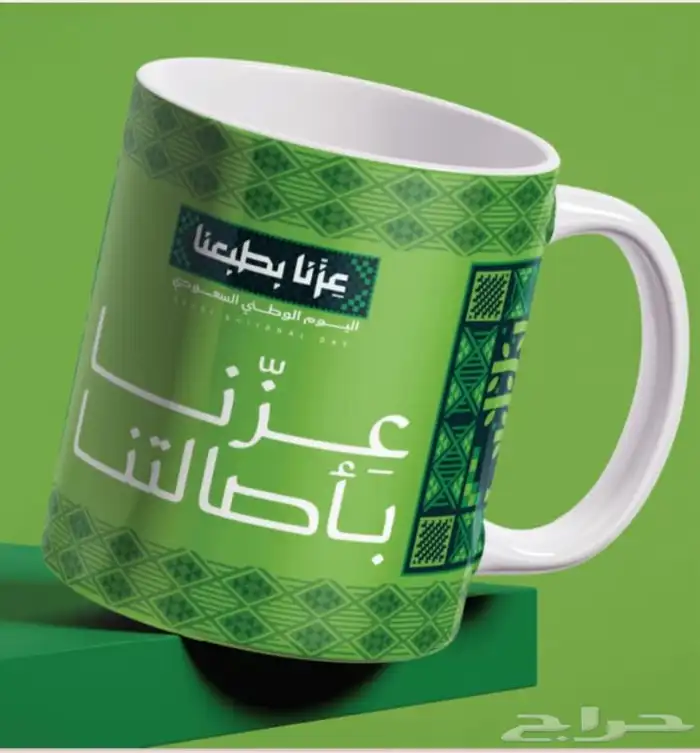 توزيعات اليوم الوطني هدايا 0