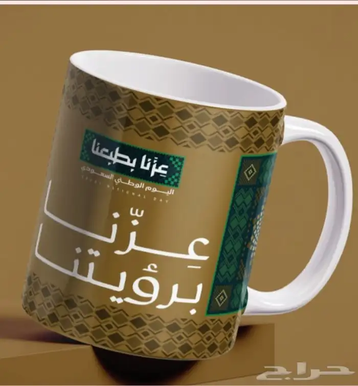 توزيعات اليوم الوطني هدايا 1