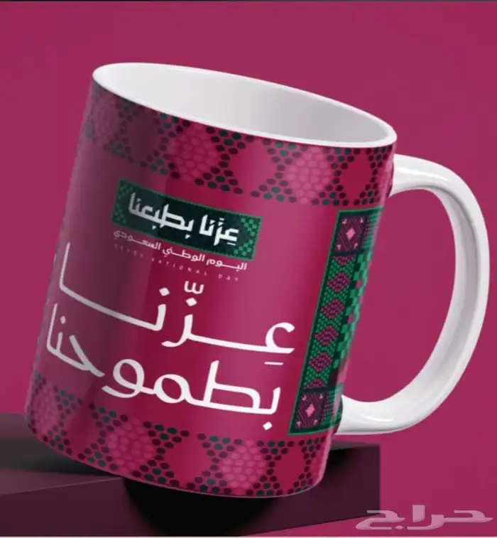توزيعات اليوم الوطني هدايا 3