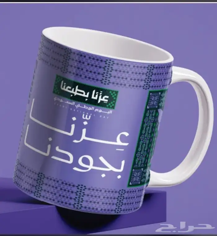 توزيعات اليوم الوطني هدايا 5