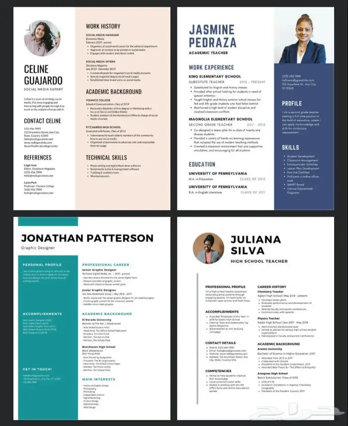 عمل سيره احترافيه 0