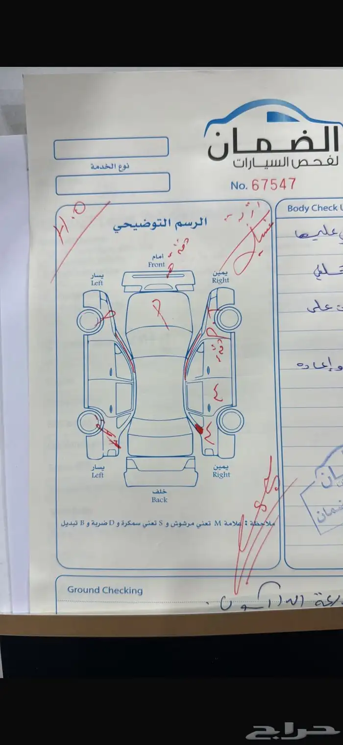 لكزس ES 250 2020 7
