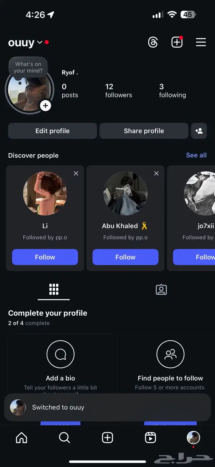 حساب انستا رباعي مكرر 1