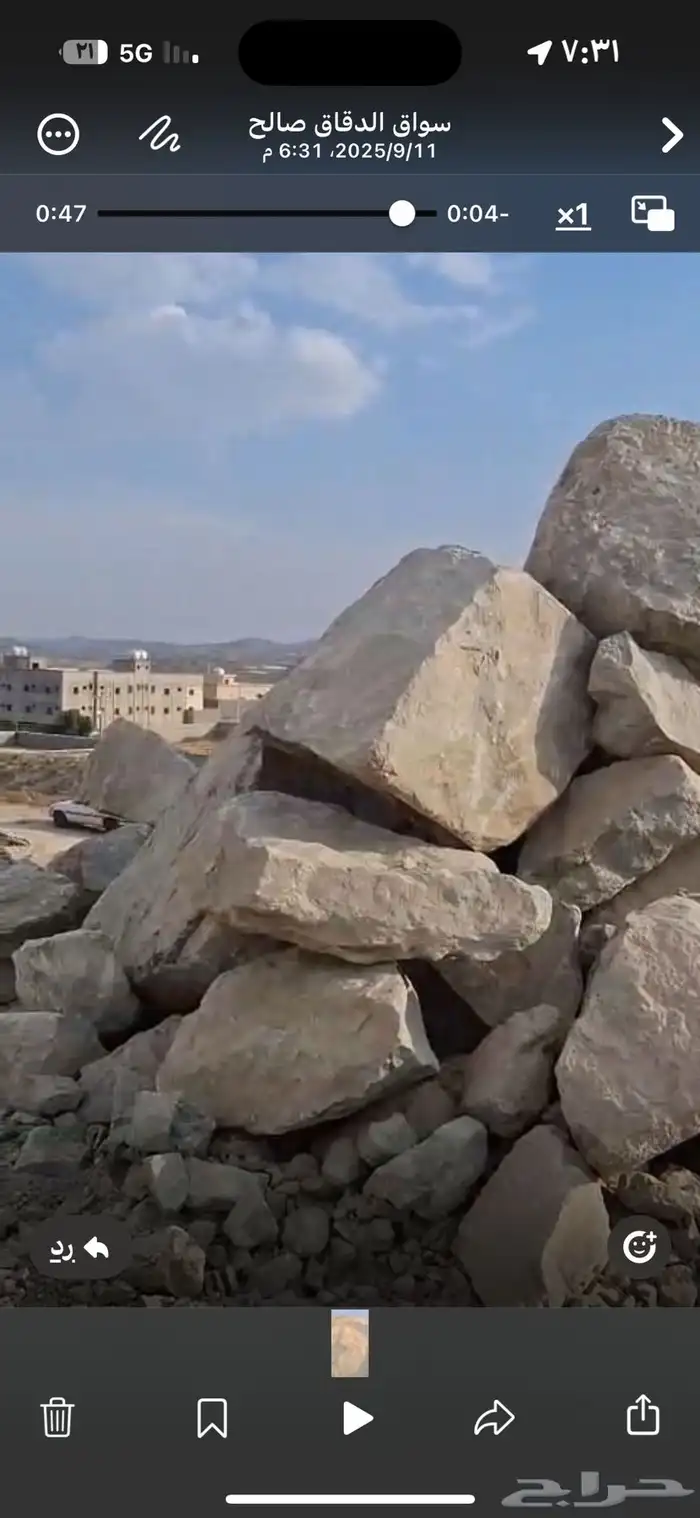 حجاره للبيع 1