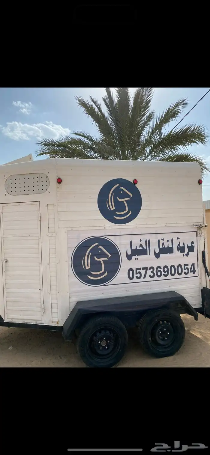 عربة نقل خيل 0