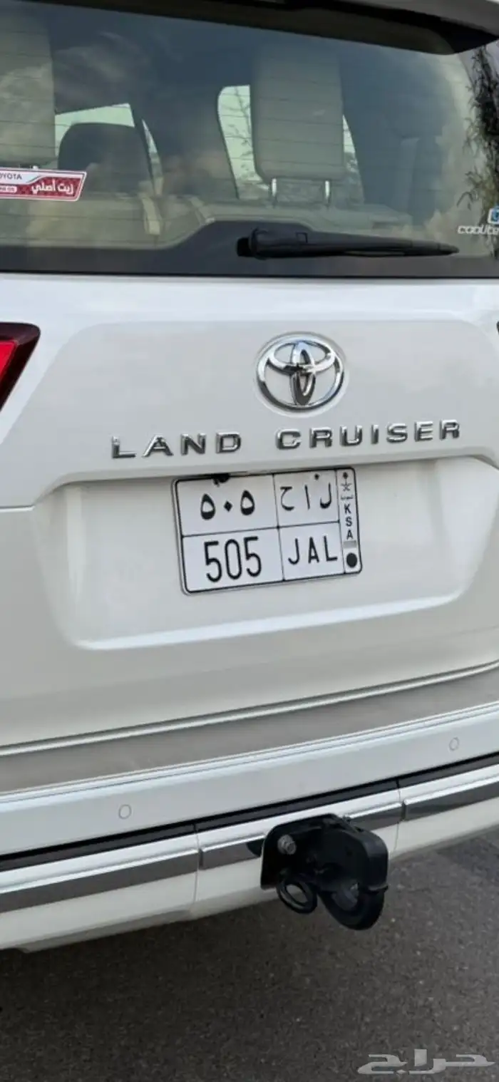 لوحه مميزه رمز لقبيله ومعنا ل ا ح 505 1