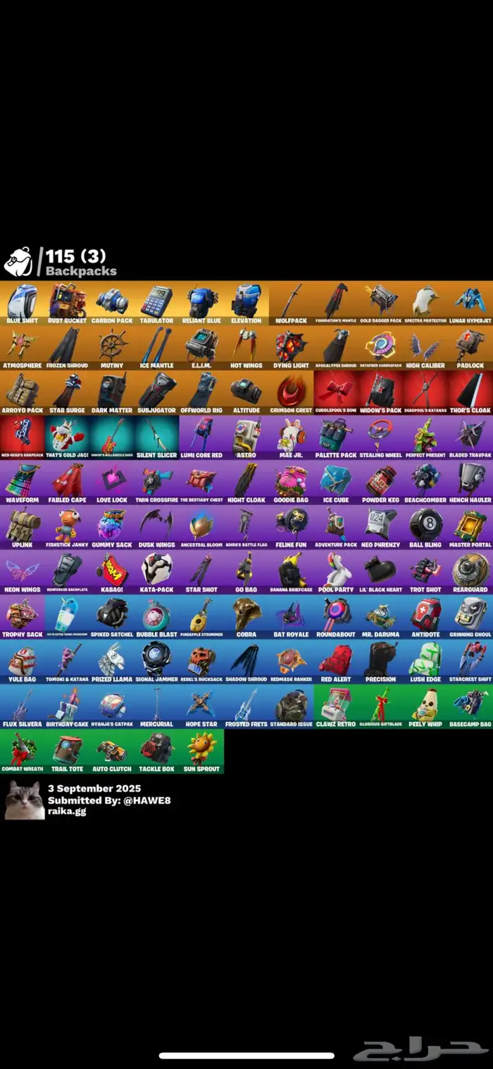 حساب فورت سيزون 3 4