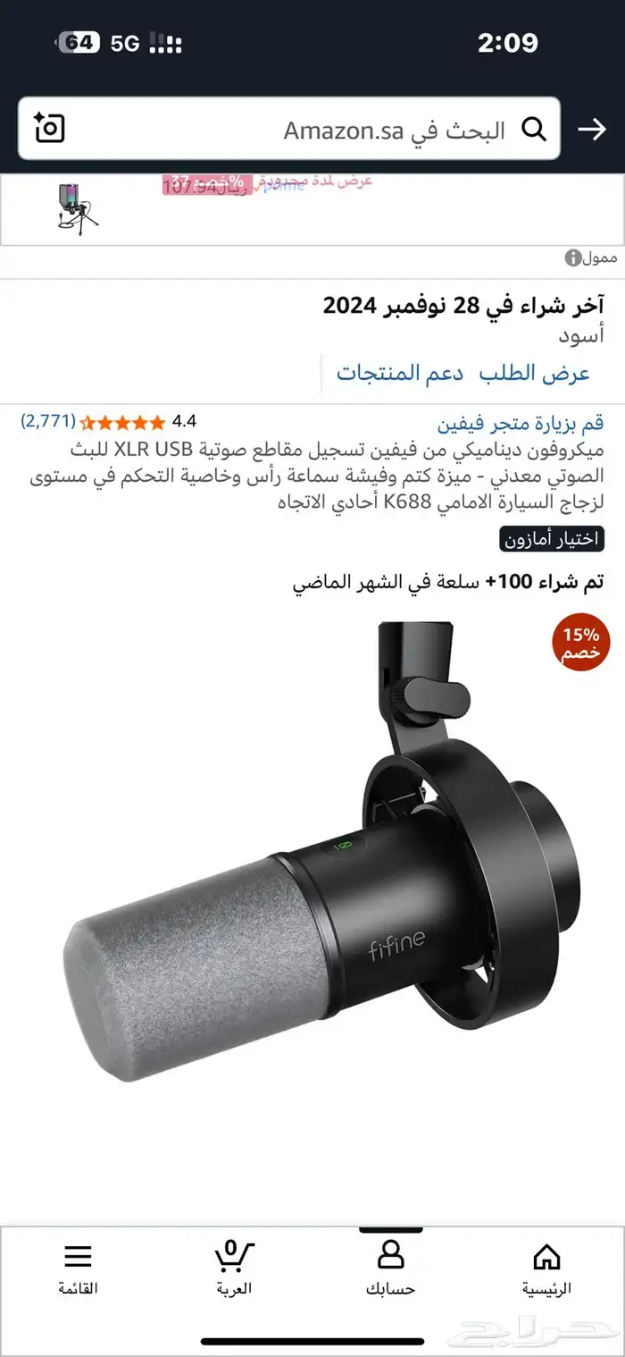مايك فيفين Fifine k688 واستاند كاميره وملقن نصوص 1