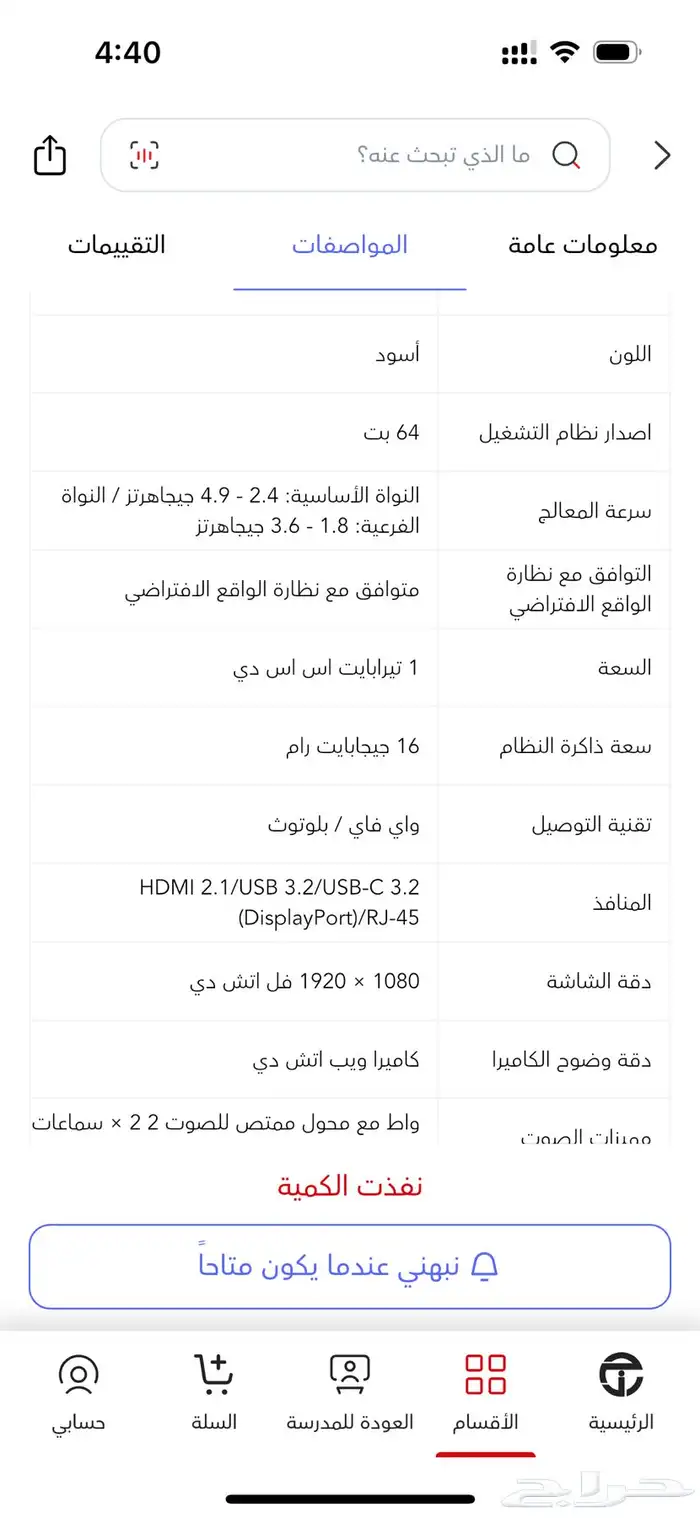 لابتوب msi كيبورج 15 لابتوب ألعاب 2