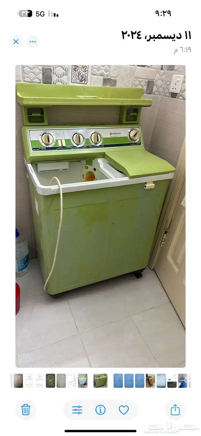 غسالتين ابوحوضين 1