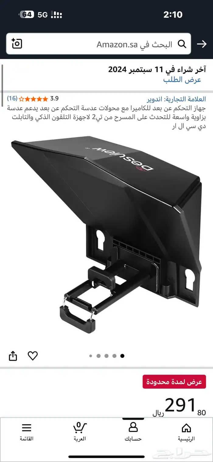 مايك فيفين Fifine k688 واستاند كاميره وملقن نصوص 5