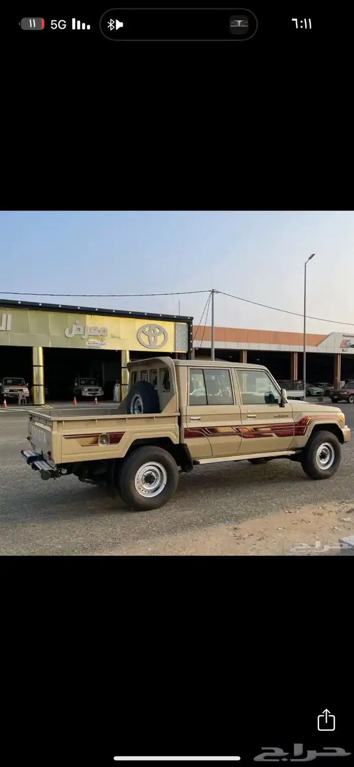 مطلوب شاص غمارتين 0