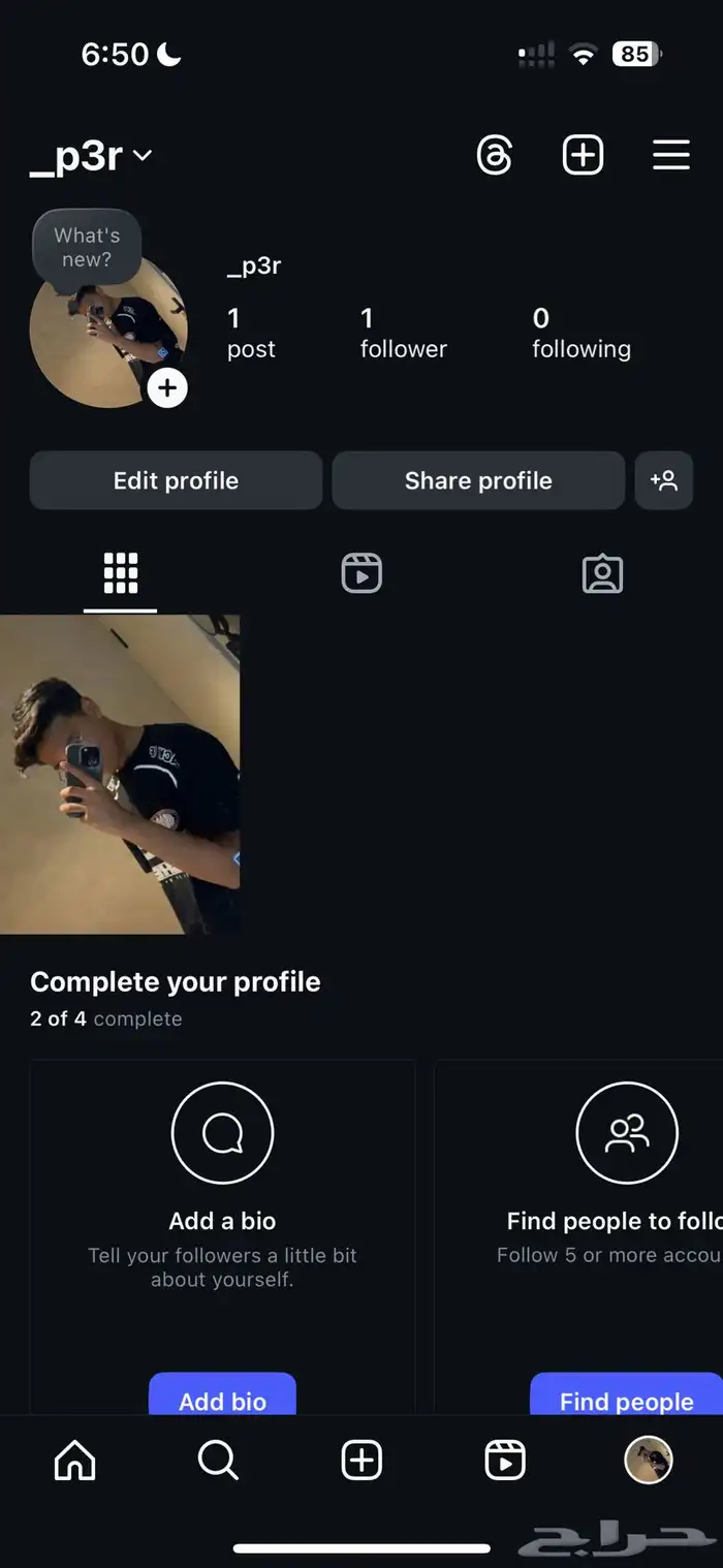 يوزر شبه ثلاثي له معنى 0