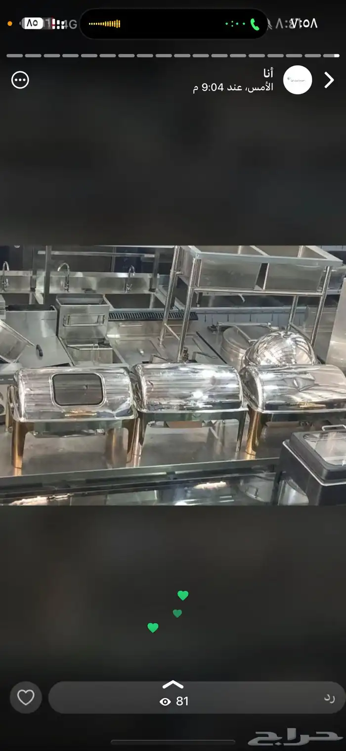 جميع ادوات ومعدات المطاعم والمطابخ جديد ومستخدم 14