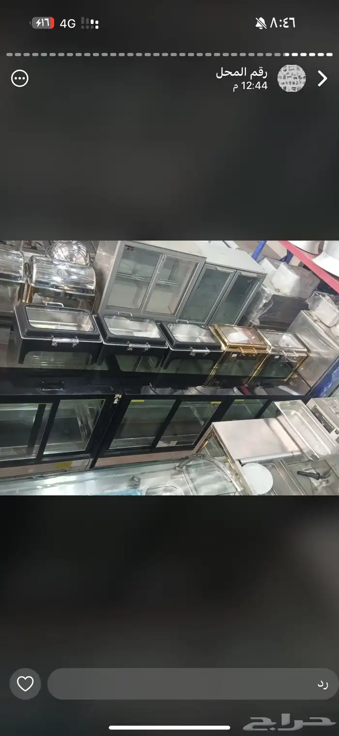 جميع ادوات ومعدات المطاعم والمطابخ جديد ومستخدم 22
