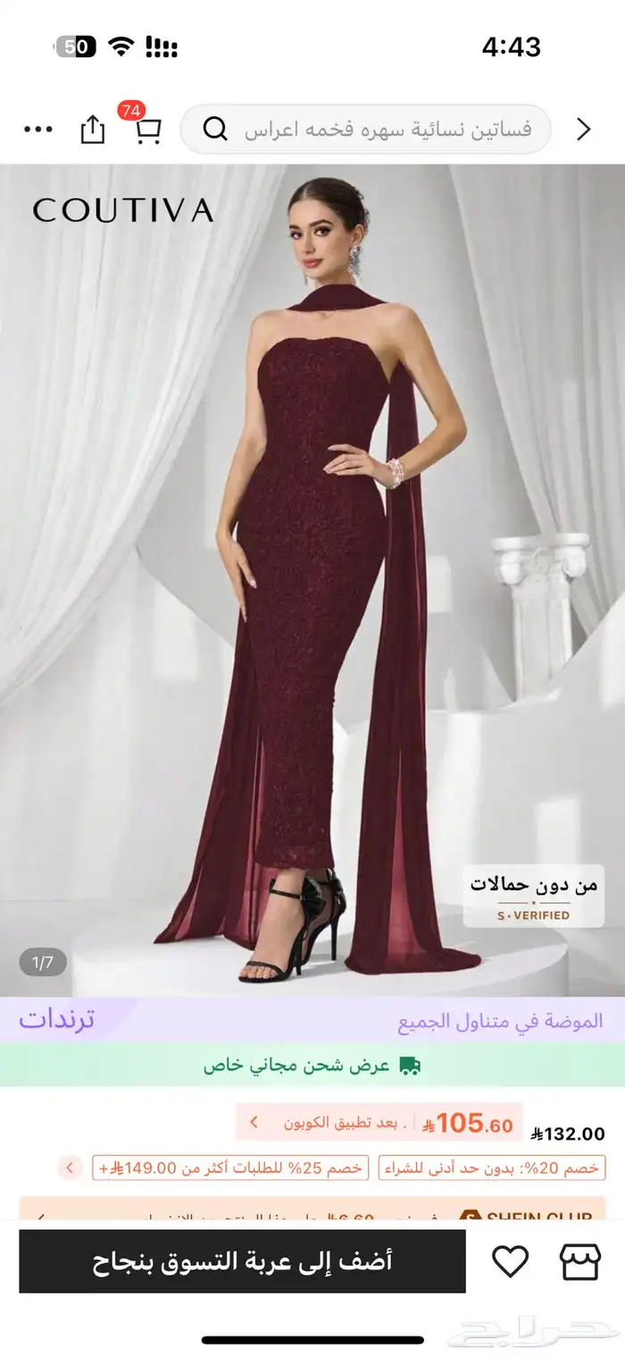 جديده ذي الملابس 0