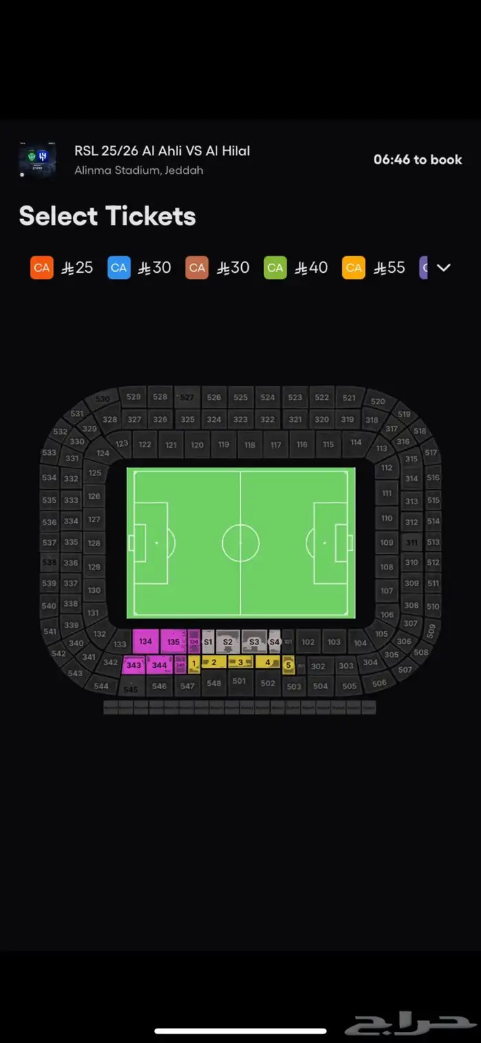 تذ.ا.كر الهلال والاهلي 0