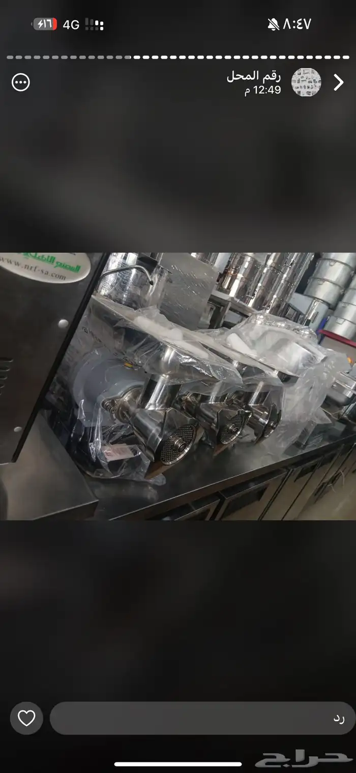 جميع ادوات ومعدات المطاعم والمطابخ جديد ومستخدم 16