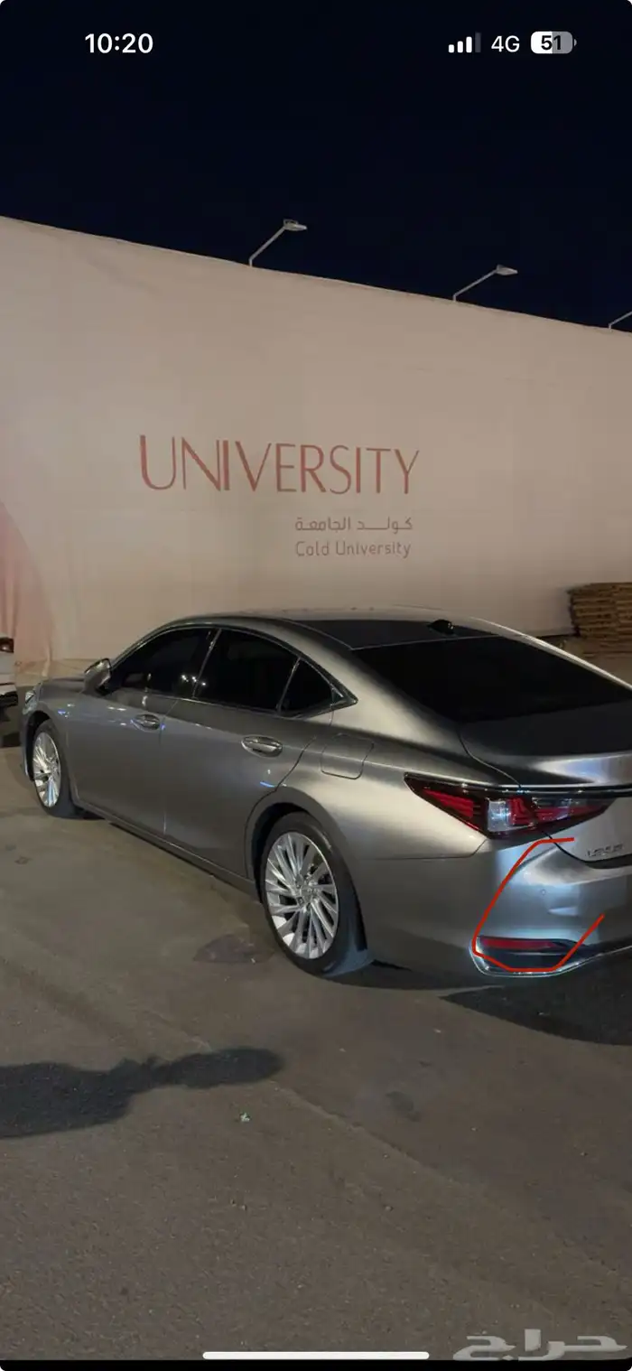 لكزس ES 250 2020 3
