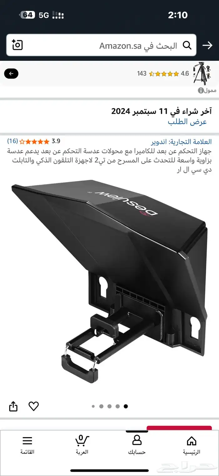 مايك فيفين Fifine k688 واستاند كاميره وملقن نصوص 6