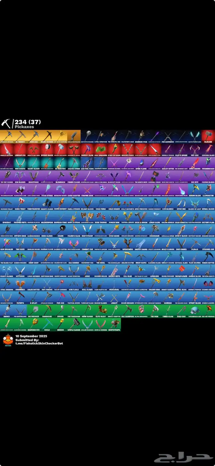 حساب فورت نايت رخيص سوني و ايبك فخم و اساسي 2
