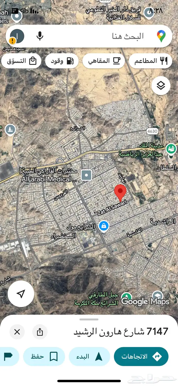 ارض للبيع 1
