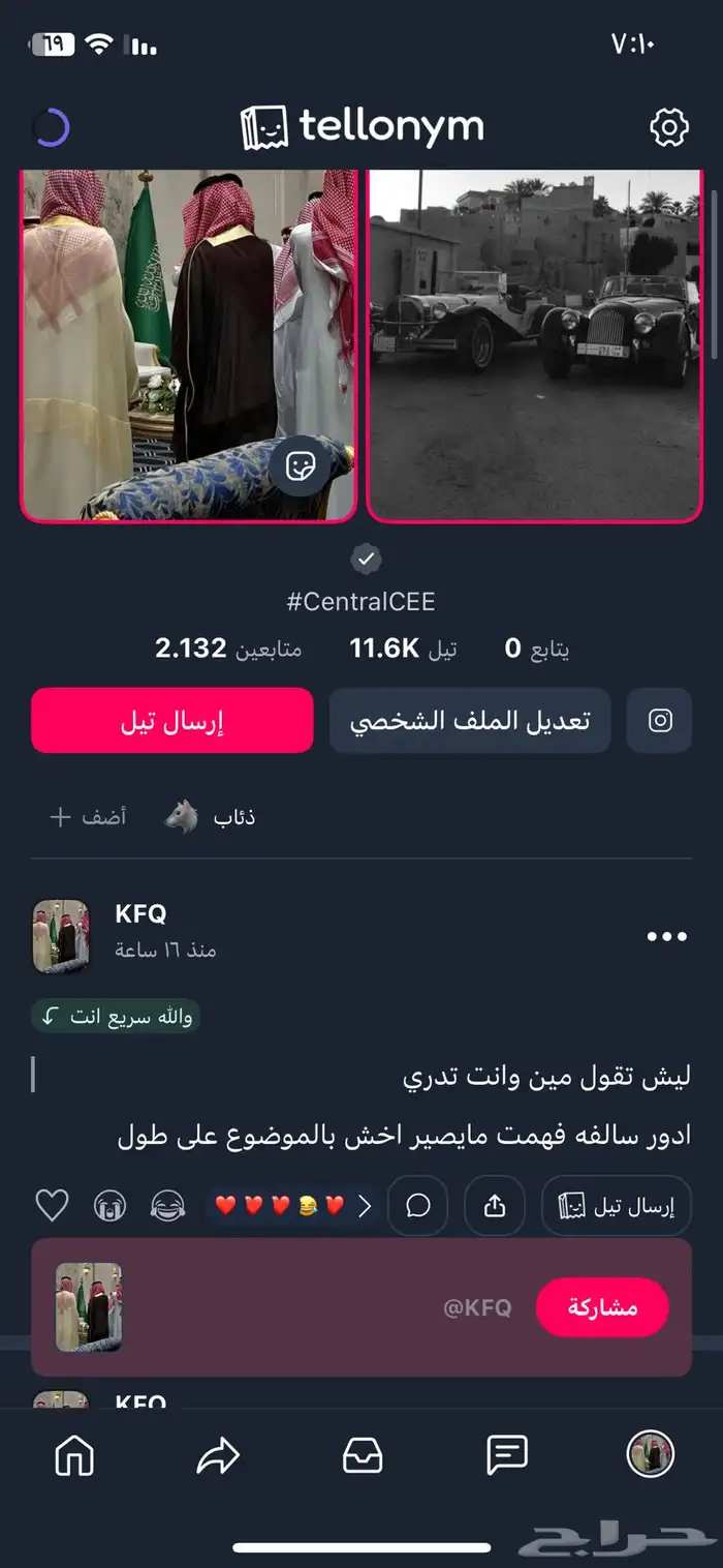 حساب تلينيوم KFQ تفاعل قوي جدا 0