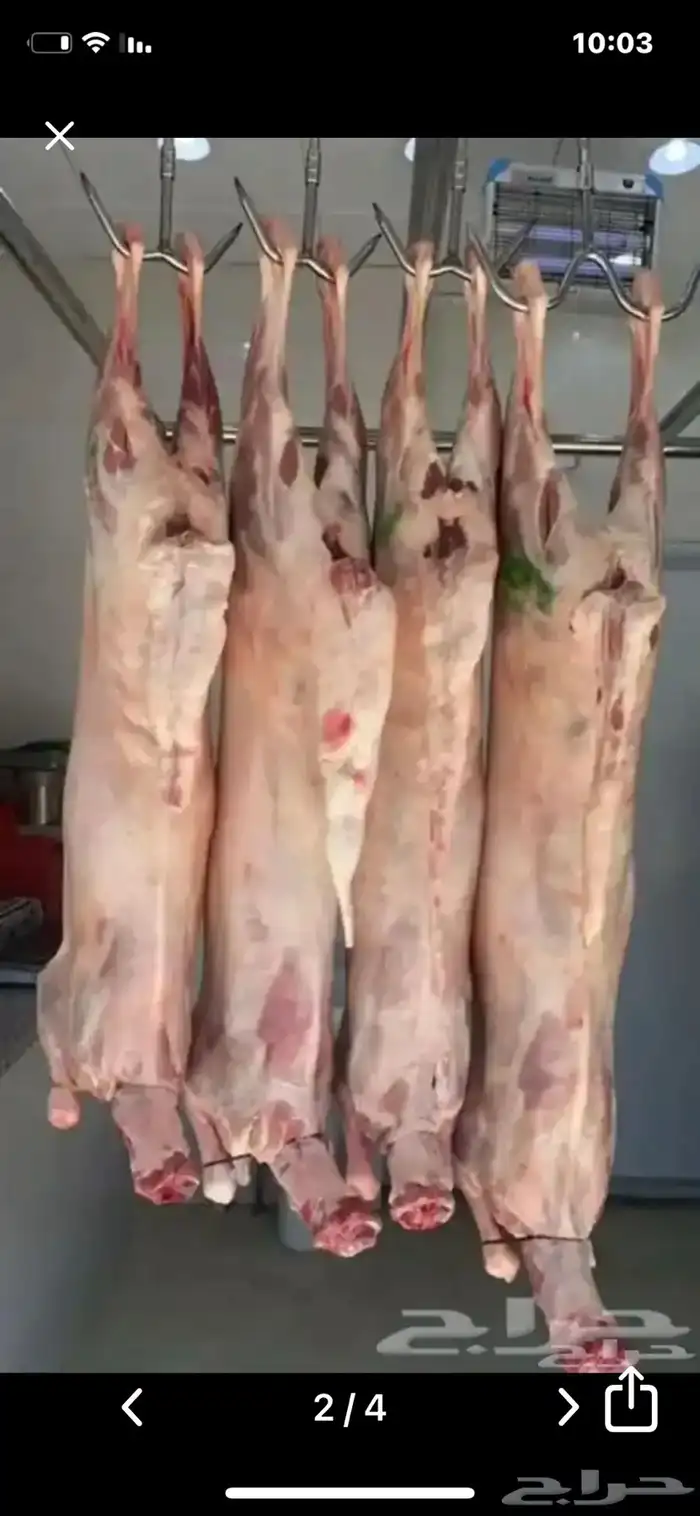 اطيب سواكني 2