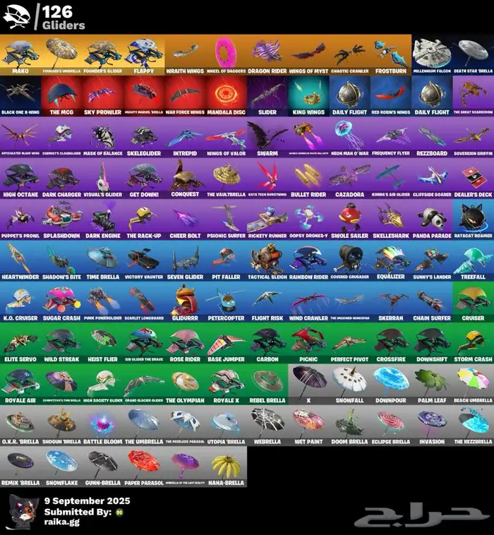 حساب فورتنايت شيطون 5