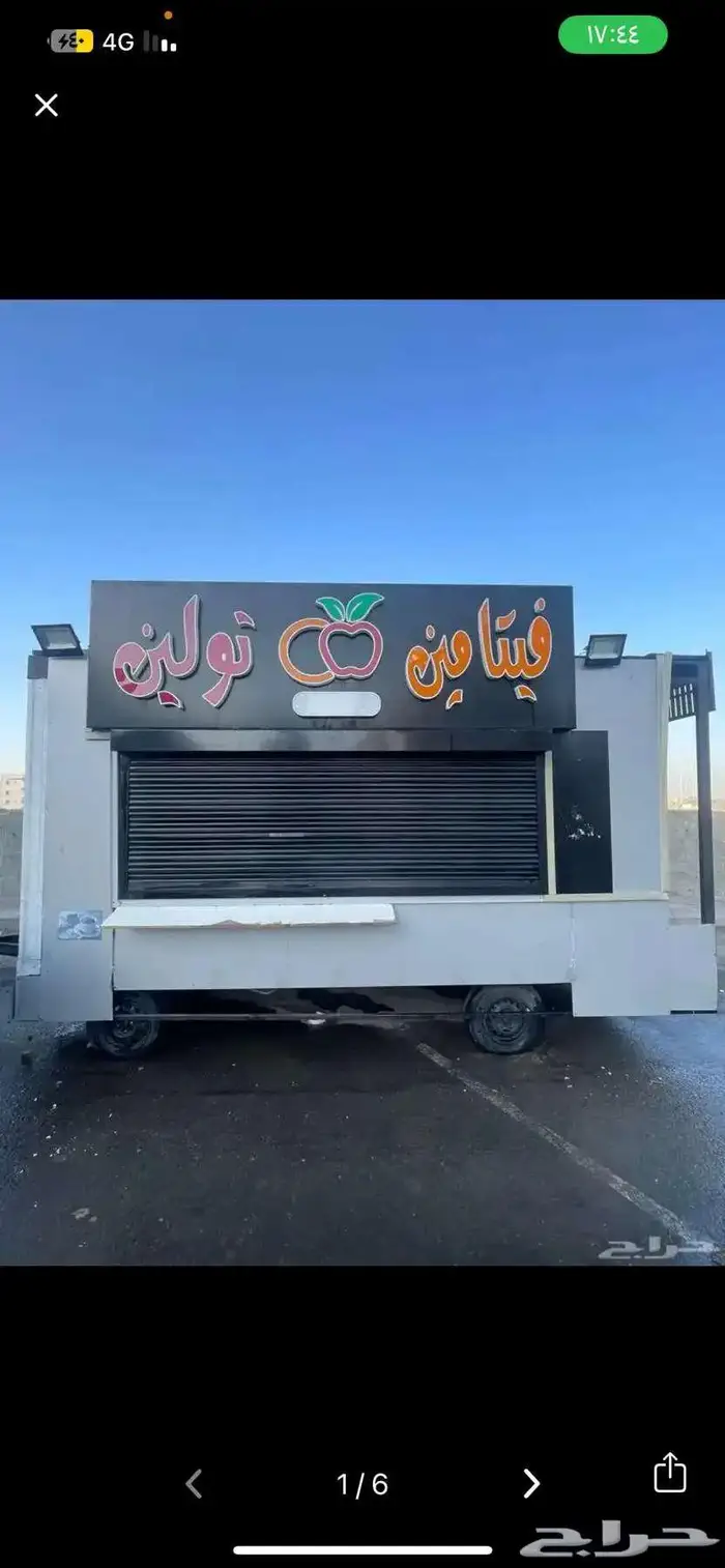 فود ترك جدة 0