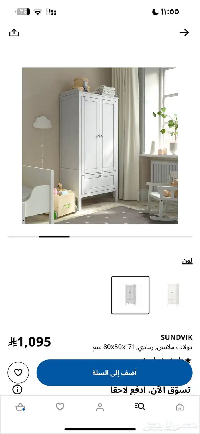 دولاب ايكيا للطفال جددييد 2