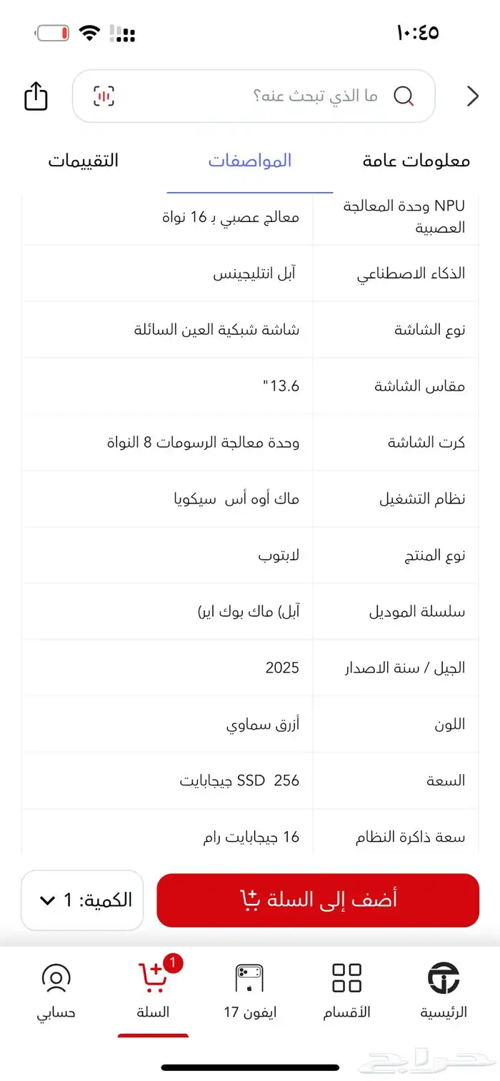 ماك بوك اير m4 جديد 1