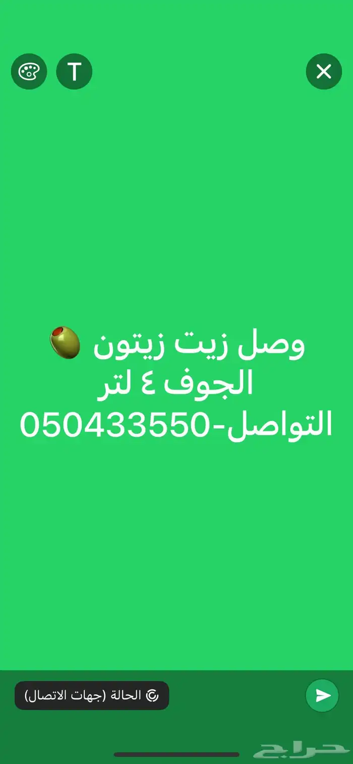 عروض اليوم الوطني 0