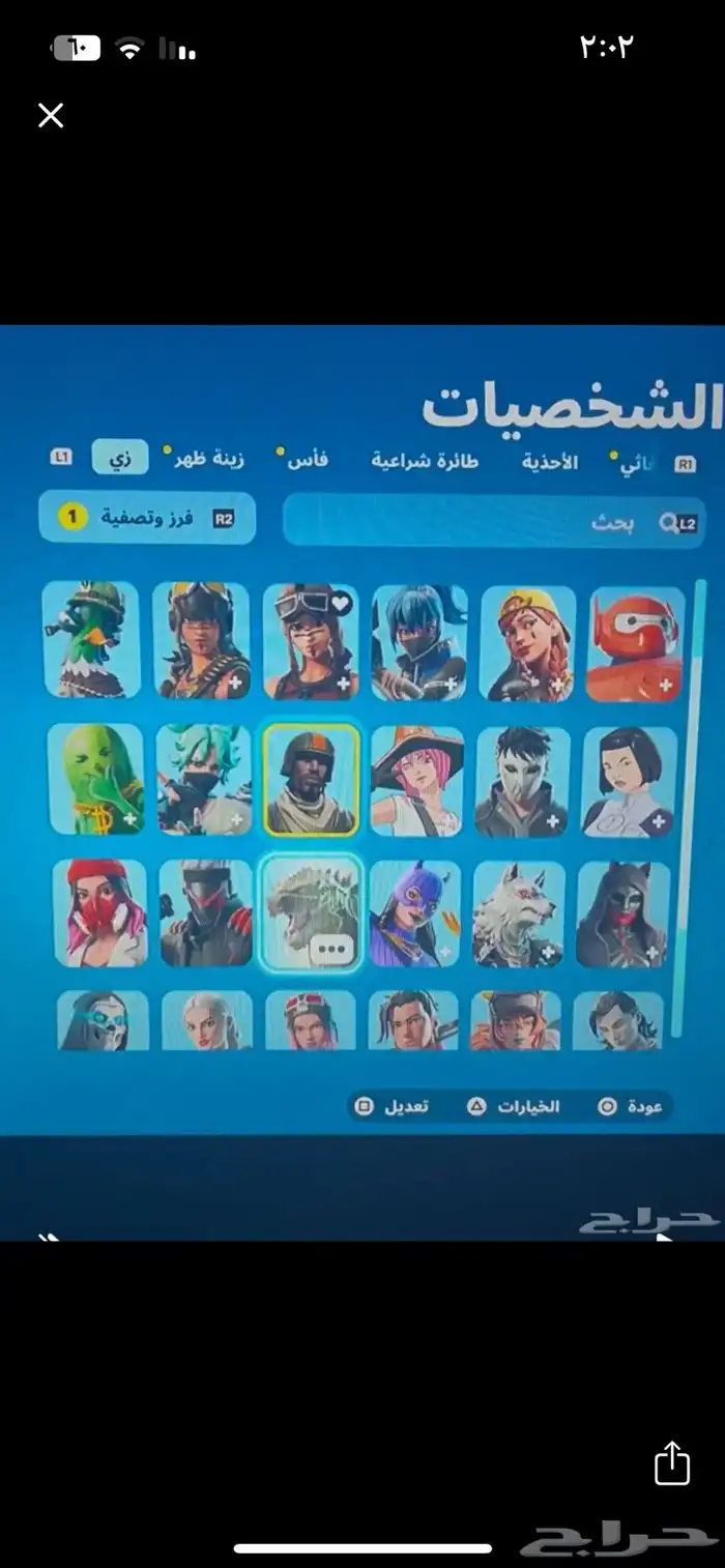 حساب فورت نايت 0