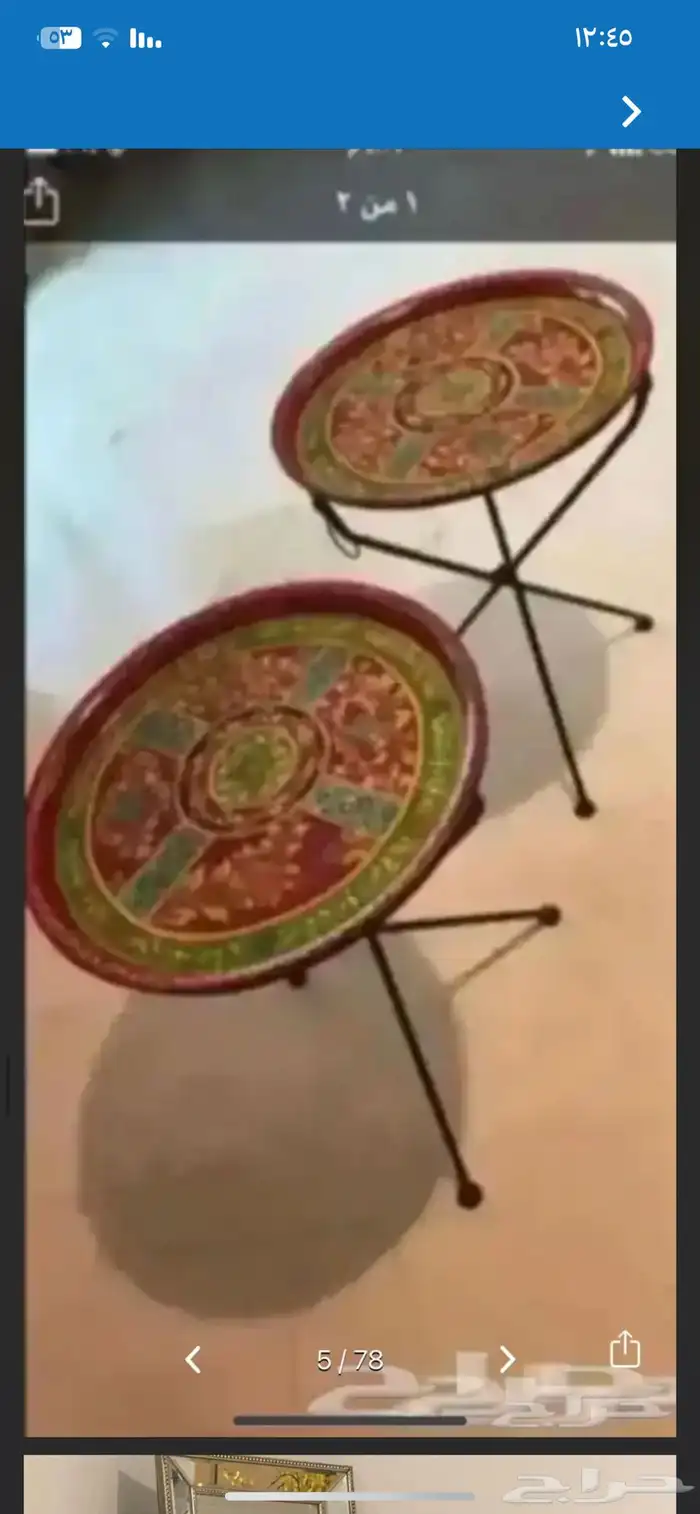 اثاث للبيع 15