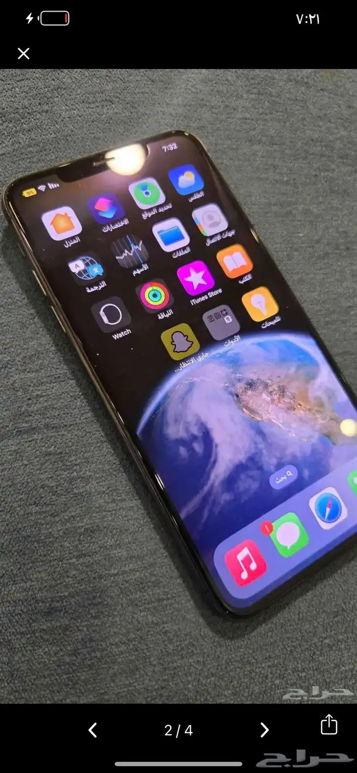 ايفن 11بروماكس نضيف مغير شاشا فقط بطارية74 1